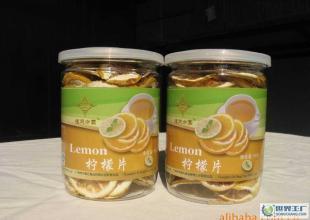 多維生素C檸檬片 消食開胃生津止渴，特級罐裝批發指南