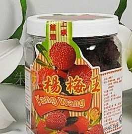果脯蜜餞批發(fā)新選擇 馬來(lái)西亞原裝進(jìn)口富達(dá)牌楊梅王