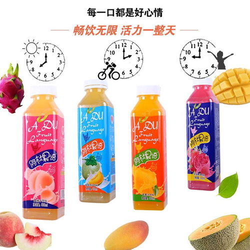 果汁飲料整箱批發(fā) 暢享500ml瓶裝芒果汁與蜜桃混合果蔬汁的無(wú)限商機(jī)
