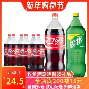 雪碧大桶批發 開啟清涼商機，暢享批零雙贏